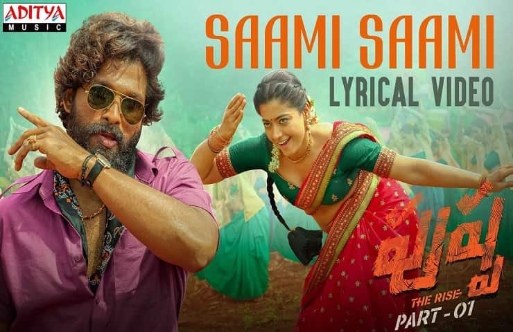 Saami Saami Telugu Lyrical