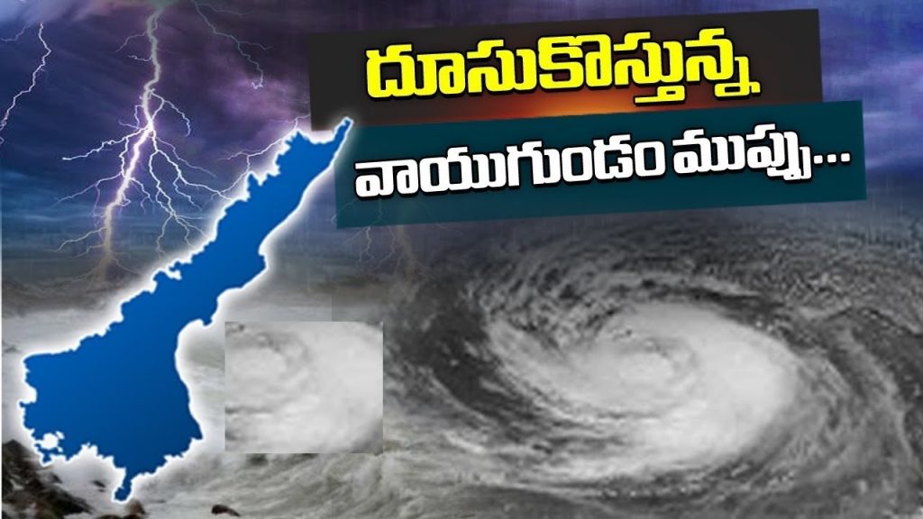 Apలో మరో 24 గంటల పాటు భారీ నుంచి అతిభారీ వర్షాలు