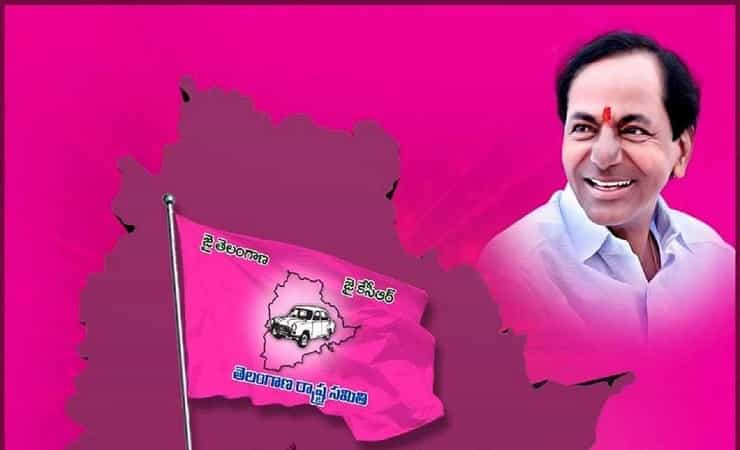 trs foundation day